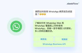 WhatsApp app_whatsappappdownloadapk